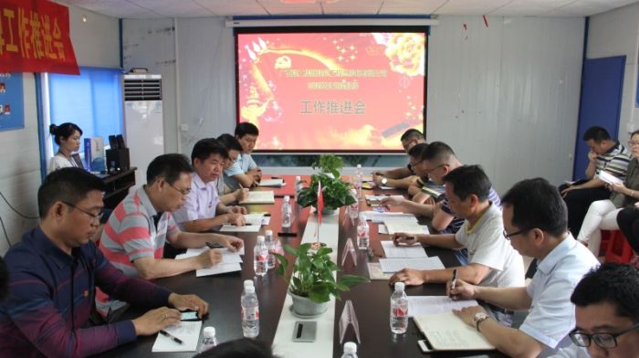 1526950493829996.jpg 04會(huì)議現(xiàn)場(chǎng).jpg