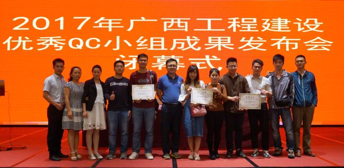 1530177703122524.jpg QC發(fā)布會(huì)中的他及他帶領(lǐng)的團(tuán)隊(duì).jpg