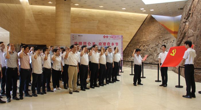 1530764054523266.jpg 重溫入黨誓詞.jpg