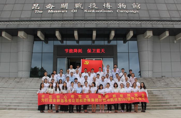 1530764111471154.jpg 參加活動的全體黨員合影.jpg