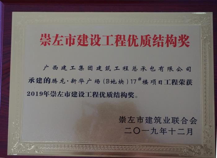 3.3獎(jiǎng)牌照片。陸大南 攝700.JPG