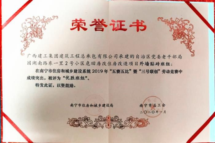 4.2獲獎(jiǎng)證書(shū)。容芝雅 攝700.jpg