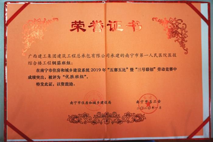 4.3獲獎(jiǎng)證書(shū)。謝微旋 攝700.JPG