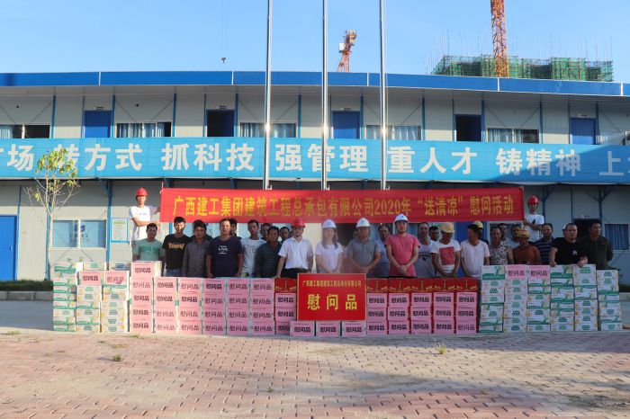 慰問現(xiàn)場(chǎng)。 楊俊峰 攝.jpg