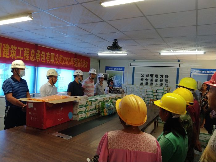 民族苑項目部慰問現(xiàn)場。項目部供圖.jpg