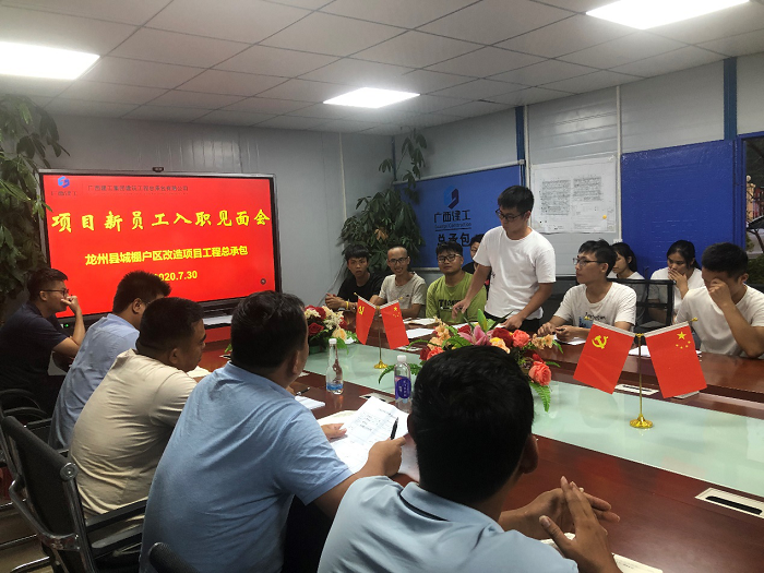 會(huì)議現(xiàn)場(chǎng)。盧瑞陽(yáng) 攝.png