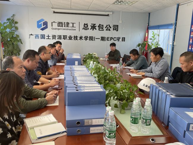 【曾總】五分公司廣西國(guó)土資源職業(yè)技術(shù)學(xué)院項(xiàng)目檢查    會(huì)議現(xiàn)場(chǎng)。劉博群  攝.jpg