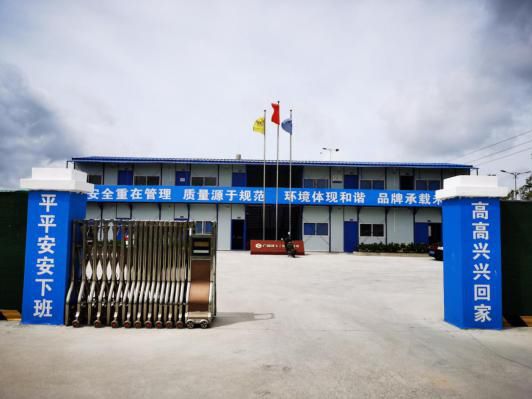 干凈整潔的項(xiàng)目部。覃玉杏 攝.jpg