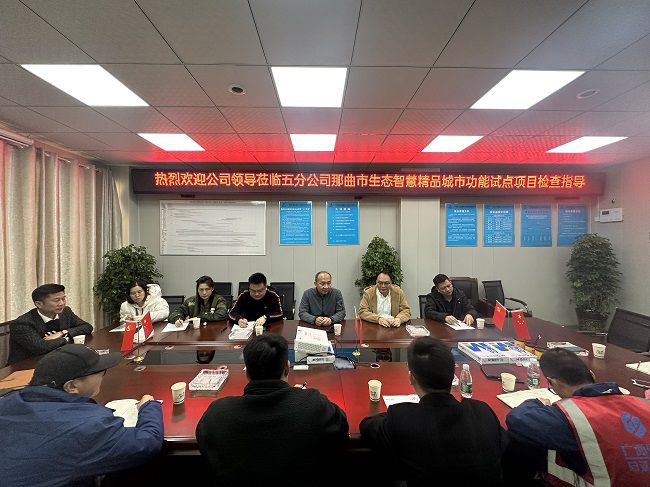 會(huì)議現(xiàn)場。許忠德 攝（修圖）.jpg