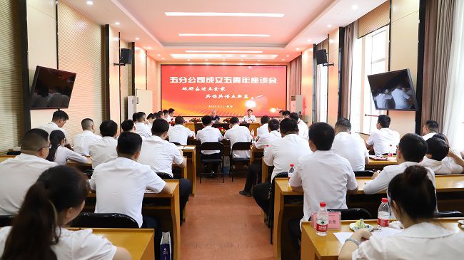 會議現(xiàn)場。楊鈺 攝（修圖）.jpg
