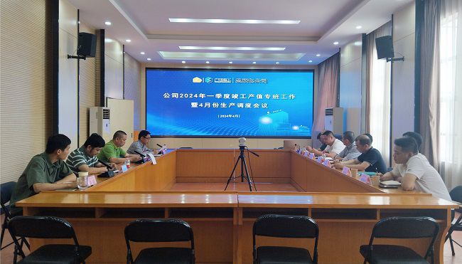 會議現(xiàn)場。李斌 攝（修圖）.jpg