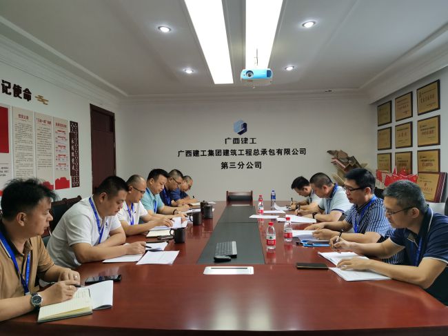 會議現(xiàn)場。梁紅玉 攝（修圖）.jpg