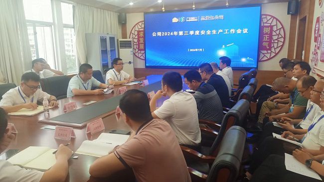 會議現(xiàn)場。黃姿萍 攝（修圖）.jpg